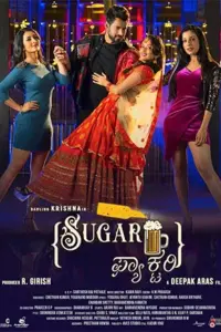 Sugar Factory (2023) WEB-DL Kannada Full Movie 480p | 720p | 1080p