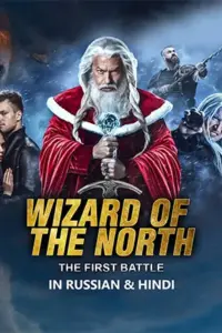 Wizards of the North – The First Battle (2019) WEB-DL Dual Audio {Hindi-Russian} 480p | 720p | 1080p