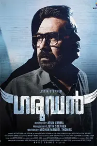 Garudan (2023) Malayalam WEB-DL 480p | 720p | 1080p