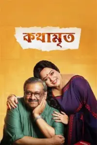 Kothamrito (2022) Bengali Full Movie WEB-DL 480p | 720p | 1080p