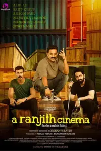 A Ranjith Cinema (2023) Malayalam WEB-DL Full Movie 480p | 720p | 1080p