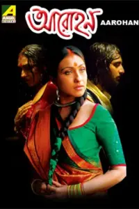 Arohan – KLiKK Original (2010) Bengali Full Movie WEB-DL 480p | 720p | 1080p