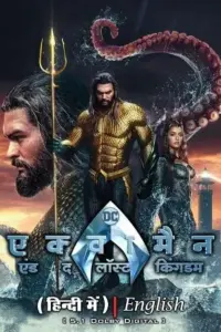 Aquaman and the Lost Kingdom (2023) WEB-DL Dual Audio {ORG 5.1 Hindi + English} 480p | 720p | 1080p | 2160p 4K-SDR