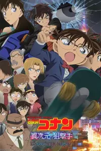 Detective Conan: The Sniper from Another Dimension (2014) Dual Audio WeB-DL 480p | 720p | 1080p