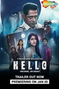 Hello (2023) Hindi Full Movie WEB-DL 480p | 720p | 1080p