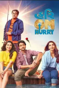 Hurry Om Hurry (2023) Gujarati WEB-DL Full Movie 480p | 720p | 1080p