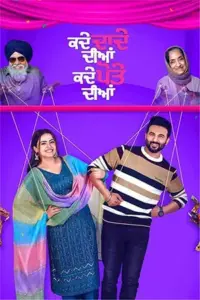 Kade Dade Diyan Kade Pote Diyan (2023) Punjabi Full Movie WEB-DL 480p | 720p | 1080p