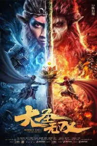 Monkey King: The One and Only (2021) WEB-DL Hindi Dubbed (ORG) Full Movie 480p | 720p | 1080p