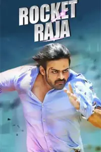 Thikka – Rocket Raja (2016) HDRip Hindi Dubbed Full Movie 480p | 720p | 1080p