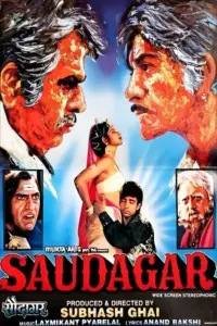 Saudagar (1991) Hindi Full Movie WEB-DL 480p | 720p | 1080p