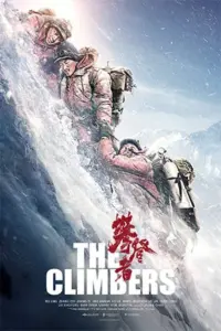 THE CLIMBERS (2019) BluRay Dual Audio {Hindi-Chinese} 480p | 720p | 1080p