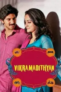 Vikramadithyan (2014) HDRip Hindi Dubbed Full Movie 480p | 720p | 1080p