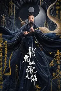 Zhang Sanfeng 2: Tai Chi Master – Tai Chi Hero (2020) WEB-DL Dual Audio {Hindi-Chinese} 480p | 720p | 1080p