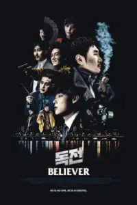 Believer (2018) BluRay {Korean With Subtitles} Full Movie 480p | 720p | 1080p