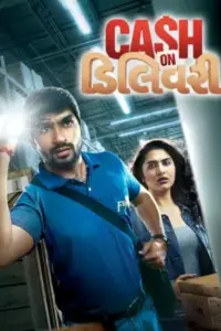 Cash on Delivery (2017) Gujarati WEB-DL Full Movie 480p | 720p | 1080p