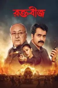 Raktabeej (2023) Bengali Full Movie WEB-DL 480p | 720p | 1080p