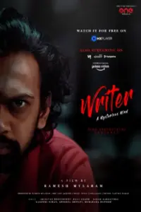 Lock Down Murder (2024) Tamil Full Movie WEB-DL 480p | 720p | 1080p