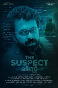 The Suspect List (2024) Malayalam Full Movie WEB-DL 480p | 720p | 1080p