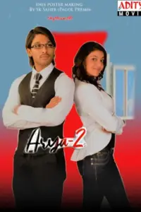 Arya 2 (2009) WEB-DL Dual Audio Full Movie 480p | 720p | 1080p