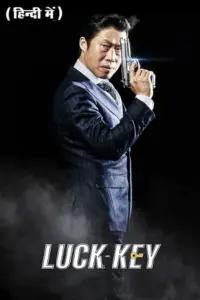 Luck-Key (2016) Multi Audio 480p | 720p | 1080p