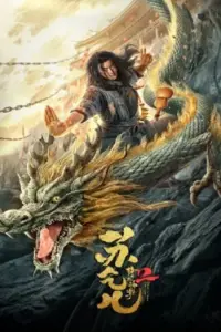 Master So Dragon Subduing Palms 2 (2020) WEB-DL Dual Audio {Hindi-Chinese} 480p | 720p | 1080p