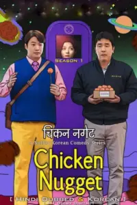 Chicken Nugget – Netflix Original (2024) Season 1 MuLTi-Audio {Hindi-English-Korean} 480p | 720p | 1080p WEB-DL