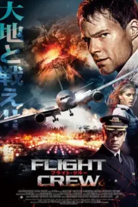 Flight Crew (2016) BluRay Dual Audio {Hindi-Russian} 480p | 720p | 1080p