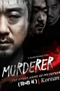 Murderer (2014) WEB-DL Multi Audio 480p | 720p | 1080p