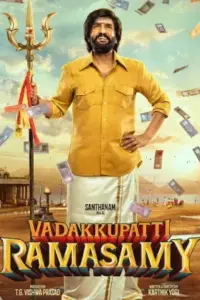 Vadakkupatti Ramasamy (2024) Tamil Full Movie WEB-DL 480p | 720p | 1080p