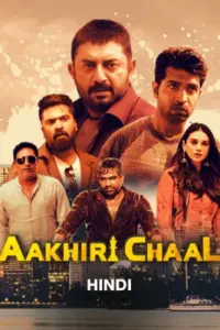 Aakhri Chaal Ab Kaun Bachega – Chekka Chivantha Vaanam (2018) Dual Audio WEB-DL Full Movie 480p | 720p | 1080p