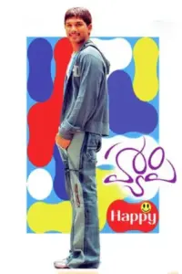 Happy (2006) WEB-DL Dual Audio Full Movie 480p | 720p | 1080p