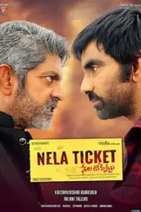 Nela Ticket (2018) Hindi Full Movie 480p | 720p | 1080p