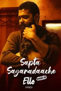 Sapta Sagaradaache Ello – Side B (2023) Dual Audio WEB-DL 480p | 720p | 1080p