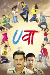 Uvaa (2015) Hindi Full Movie WEB-DL 480p | 720p | 1080p