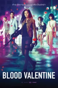 Blood Valentine (2019) Multi Audio 480p | 720p | 1080p