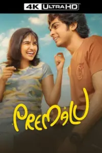 Premalu (2024) Multi Audio Full Movie WEB-DL 480p | 720p | 1080p | 2160p 4K SDR