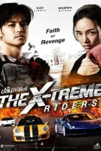 X-Treme Riders – Kla Fun (2023) WEB-DL Dual Audio {Hindi-Thai} 480p | 720p | 1080p