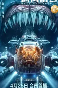 Deep Sea Rescue (2023) WEB-DL Dual Audio Full Movie 480p | 720p | 1080p