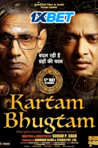 Kartam Bhugtam (2024) HDCAMRip Hindi Full Movie 480p | 720p | 1080p