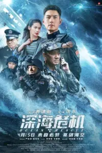 Ocean Rescue (2023) WEB-DL Multi Audio {Hindi + Tamil + Telugu} 480p | 720p | 1080p