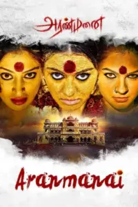 Rajmahal – Aranmanai (2014) Dual Audio Full Movie WEB-DL 480p | 720p | 1080p