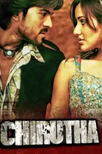 Chirutha (2007) WEB-DL Dual Audio Full Movie 480p | 720p | 1080p