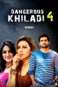 Dangerous Khiladi 4 – Kandireega (2011) WEB-DL Dual Audio Full Movie 480p | 720p | 1080p