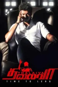 Thalaivaa (2013) BluRay Dual Audio Movie 480p | 720p | 1080p