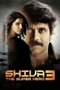 Shiva The Superhero 3 – Raju Gari Gadhi 2 (2017) WEB-DL Dual Audio Full Movie 480p | 720p | 1080p