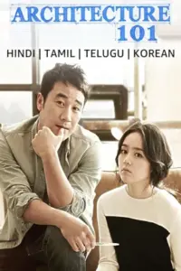 Architecture 101 (2012) WEB-DL Multi Audio 480p | 720p | 1080p