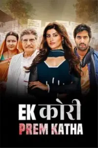 Ek Kori Prem Katha (2024) WEB-DL Hindi Full Movie 480p | 720p | 1080p