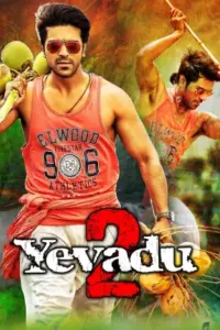 Yevadu 2 – Govindudu Andari Vaadele (2014) ORG Hindi Dubbed Full Movie 480p | 720p | 1080p