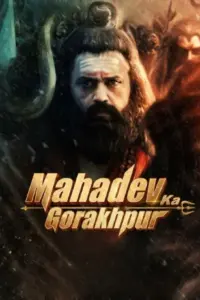 Mahadev Ka Gorakhpur (2024) HDTV Hindi Full Movie 480p | 720p | 1080p