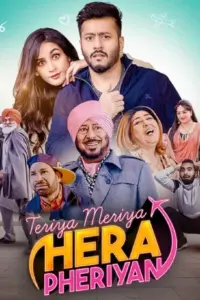 Teriya Meriya Hera Pheriyan (2024) Punjabi Full Movie WEB-DL 480p | 720p | 1080p